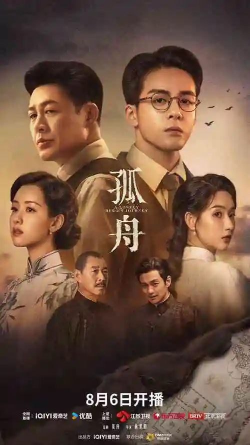 春分之后都市爱情剧免费在线观看