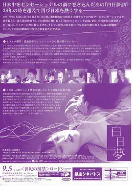 九号档案馆悬疑电视剧在线观看